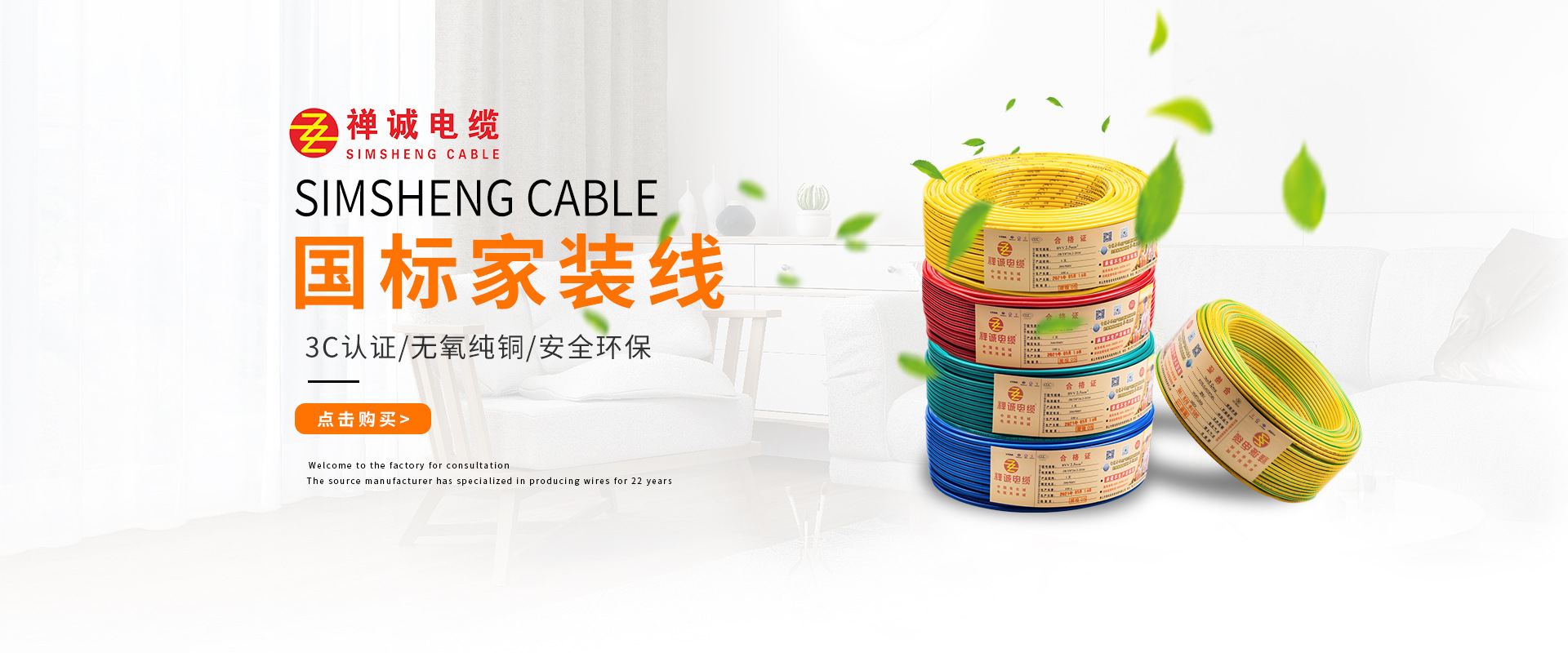 家裝電線千萬(wàn)不要買這幾種，快來(lái)看看！