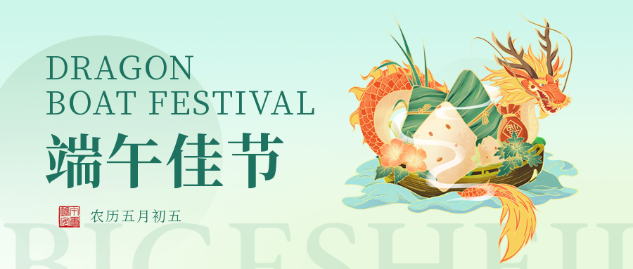 濃情迎端午，濃情暖人心丨電力電纜生產(chǎn)廠家粵佳信公司為全體員工發(fā)放端午節(jié)福利啦!