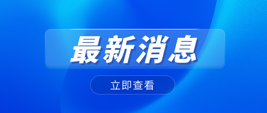 如何通過絕緣層挑選優(yōu)質(zhì)電線？