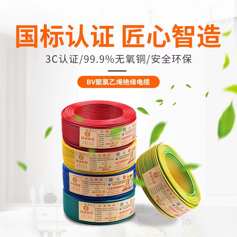 你知道硬電線和軟電線的優(yōu)缺點(diǎn)嗎？