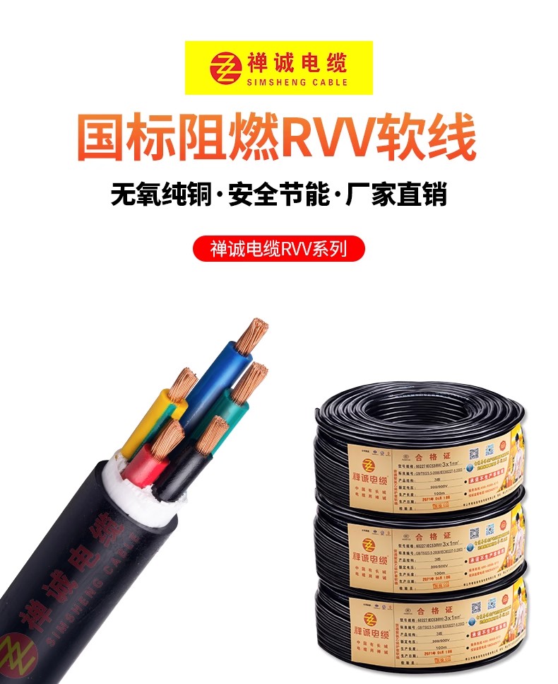 RVV電線接線的難題，有什么解決辦法？