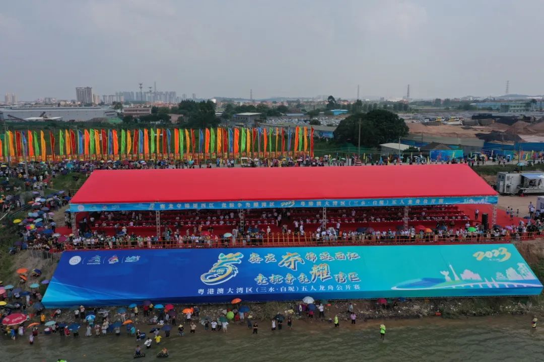 粵佳信公司贊助白坭五人龍舟賽，助力白坭文旅發(fā)展
