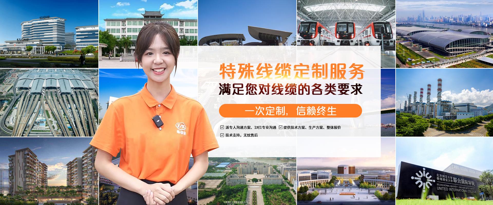 粵佳信電纜廠家提供優(yōu)質(zhì)線纜，滿(mǎn)足不同場(chǎng)所的需求