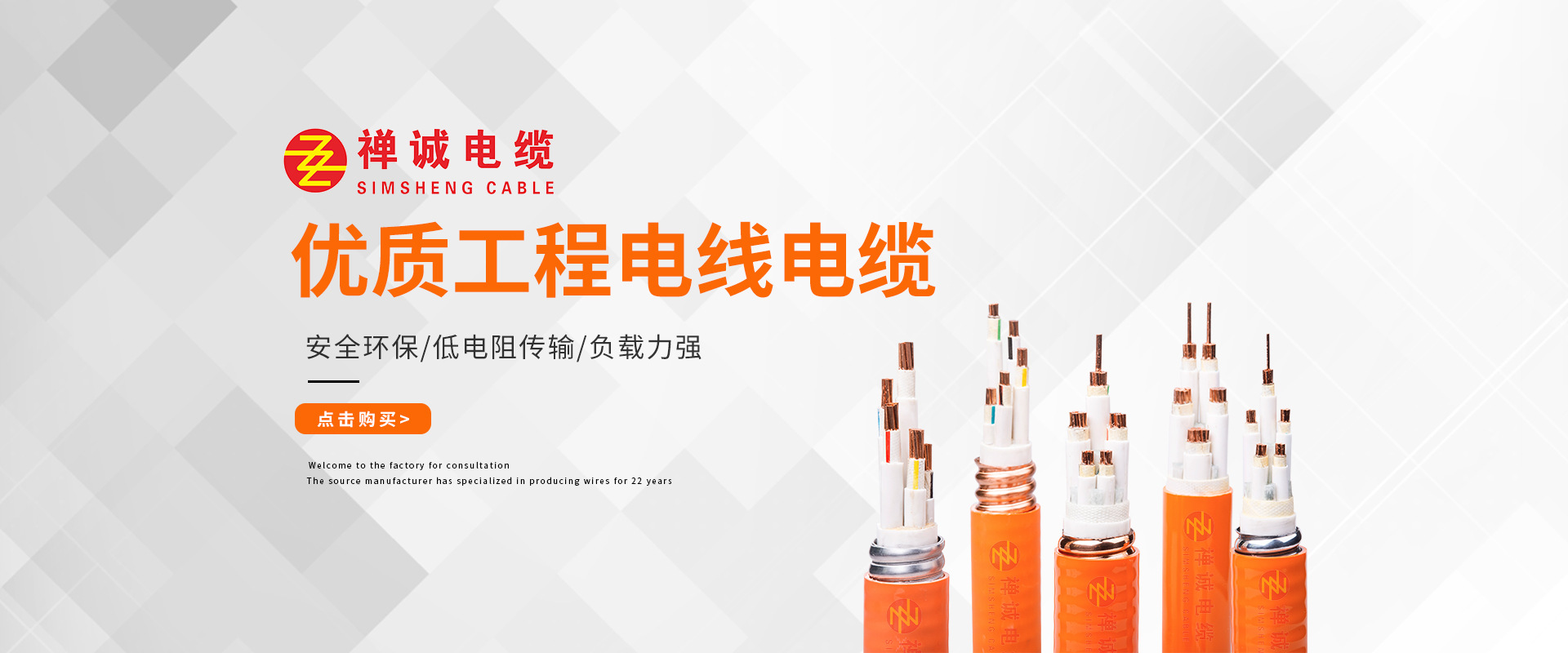 BTTRZ礦物絕緣電纜有哪些特性 ？