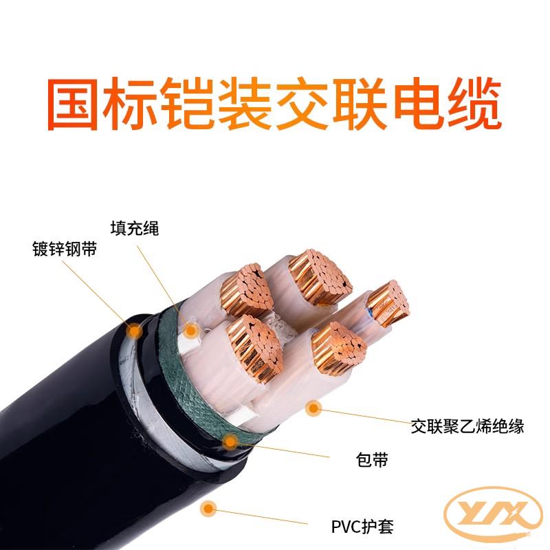 鎧裝電纜在工業(yè)領(lǐng)域中有什么作用？