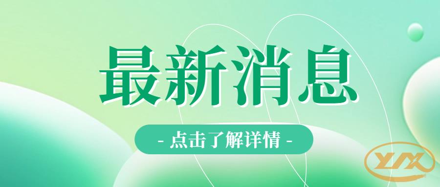 YJV電纜和BVV電纜有什么區(qū)別？