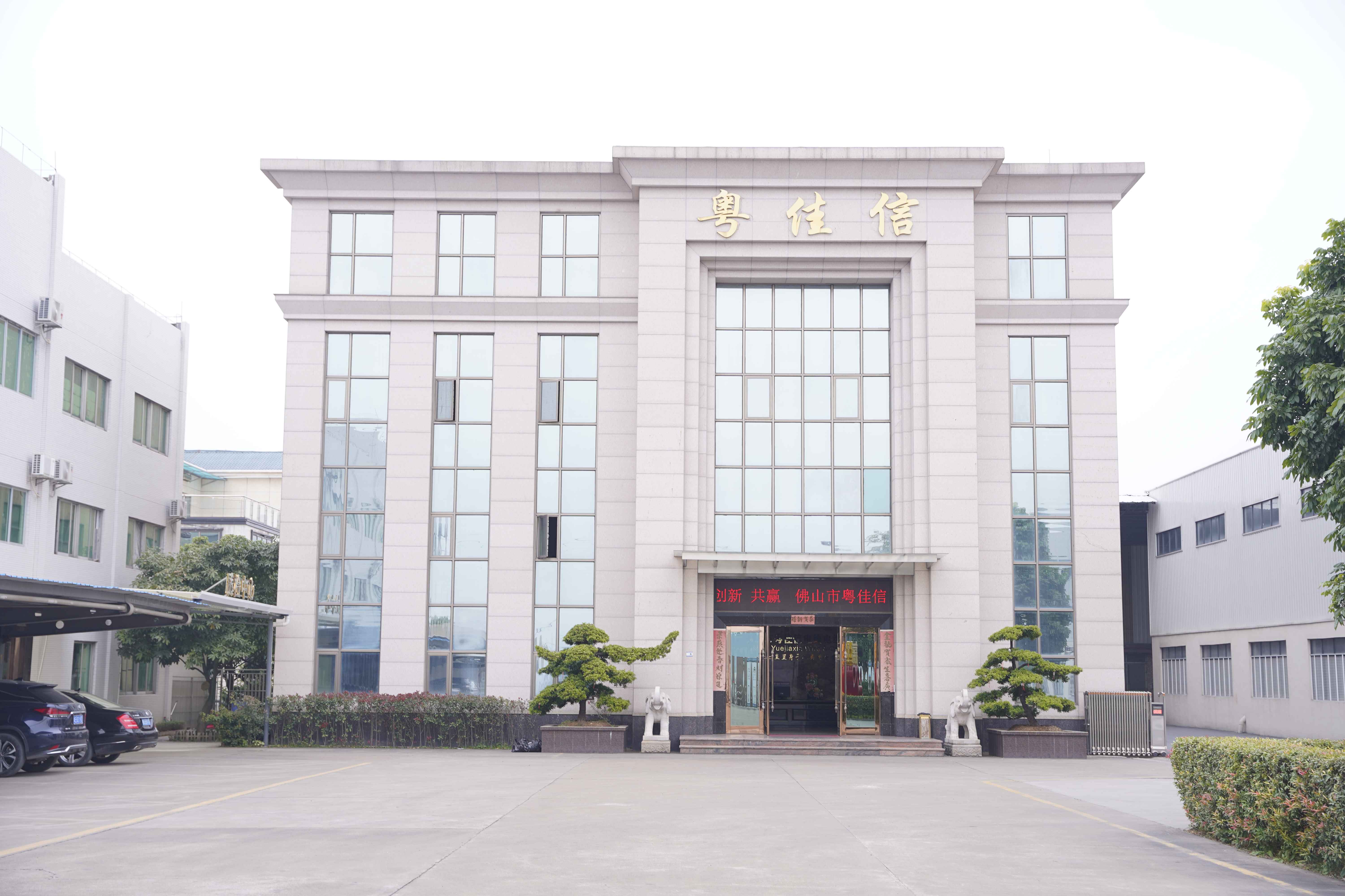 DeepSeek眼中的粵佳信公司，是怎樣的？