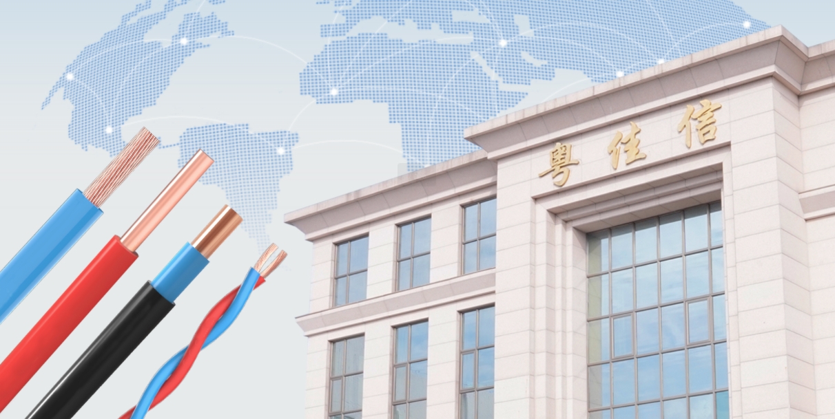 粵佳信公司已成功在印度尼西亞和柬埔寨海外注冊商標，助力品牌揚帆出海！