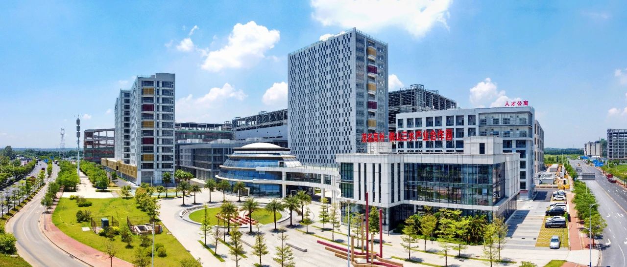 茂名高州·佛山三水產(chǎn)業(yè)合作園