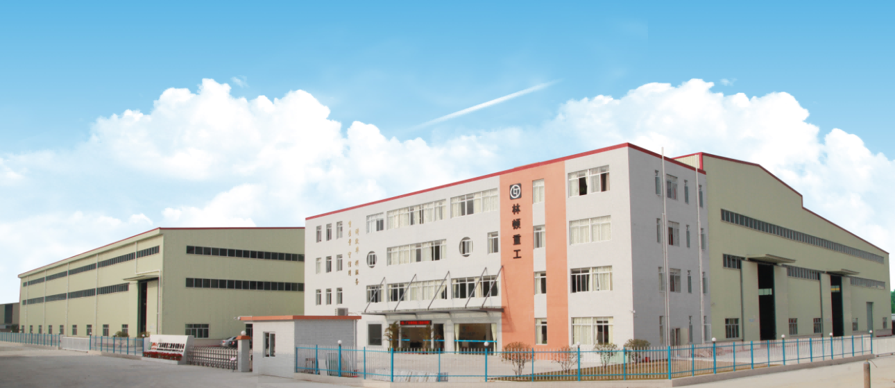 廣東林頓重工一期項目