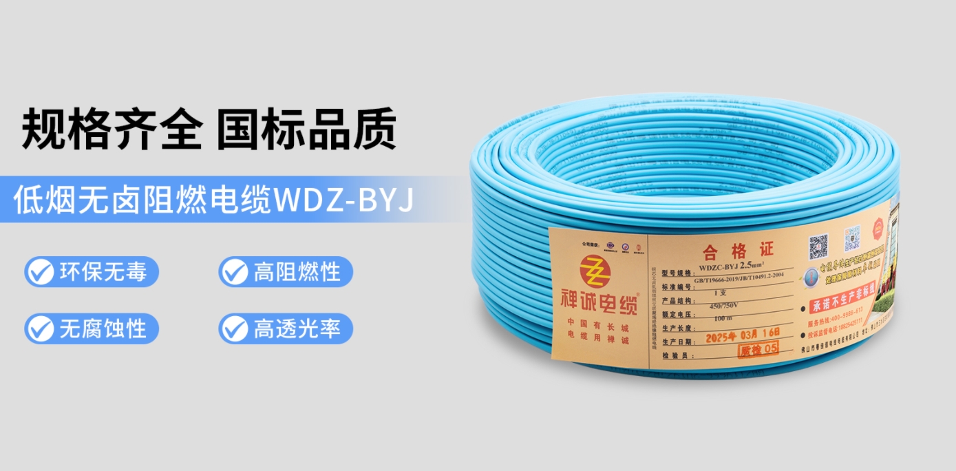 國標(biāo)品質(zhì) 國標(biāo)品質(zhì)