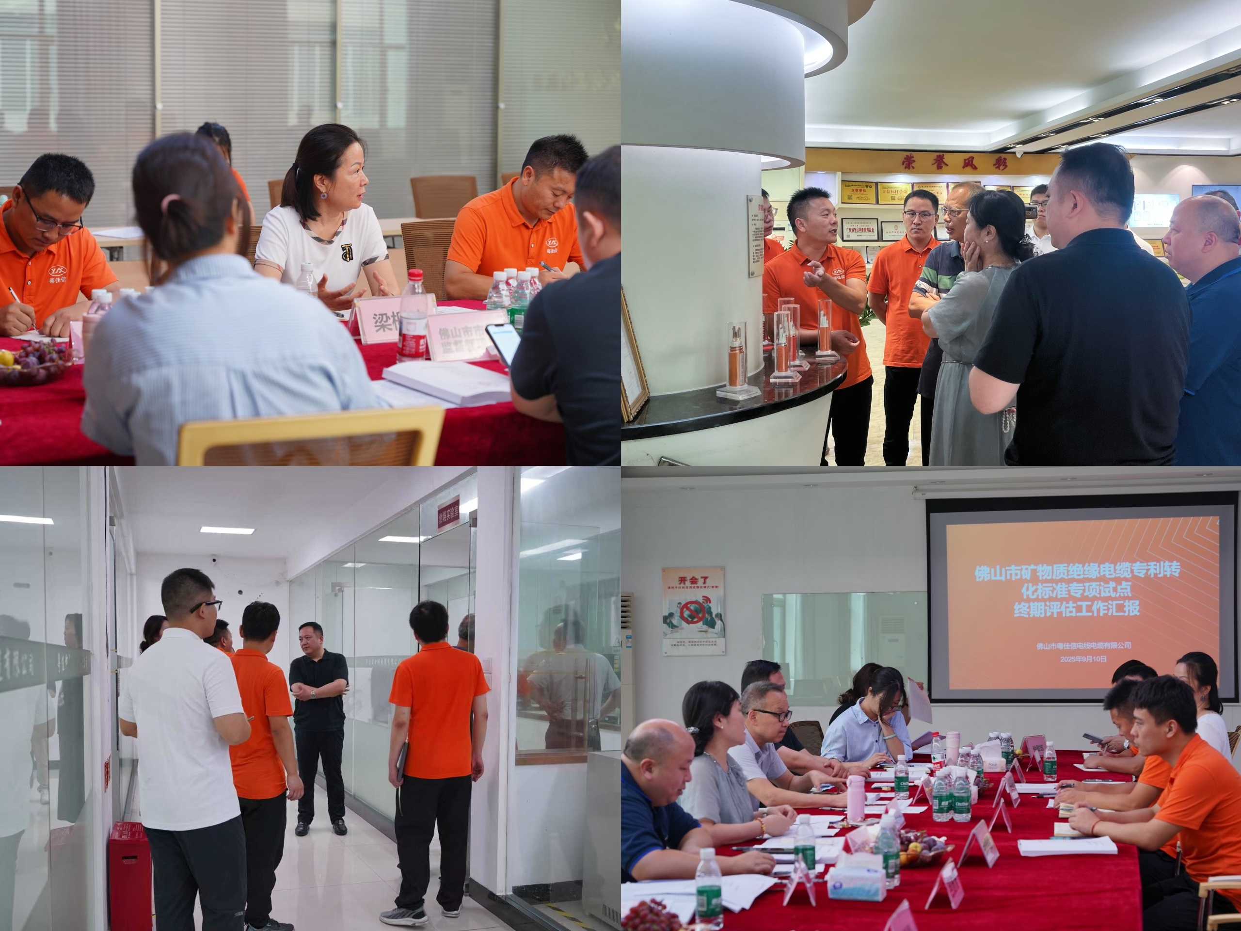 微信圖片_20250915084144_646_45 微信圖片_20250915084144_646_45