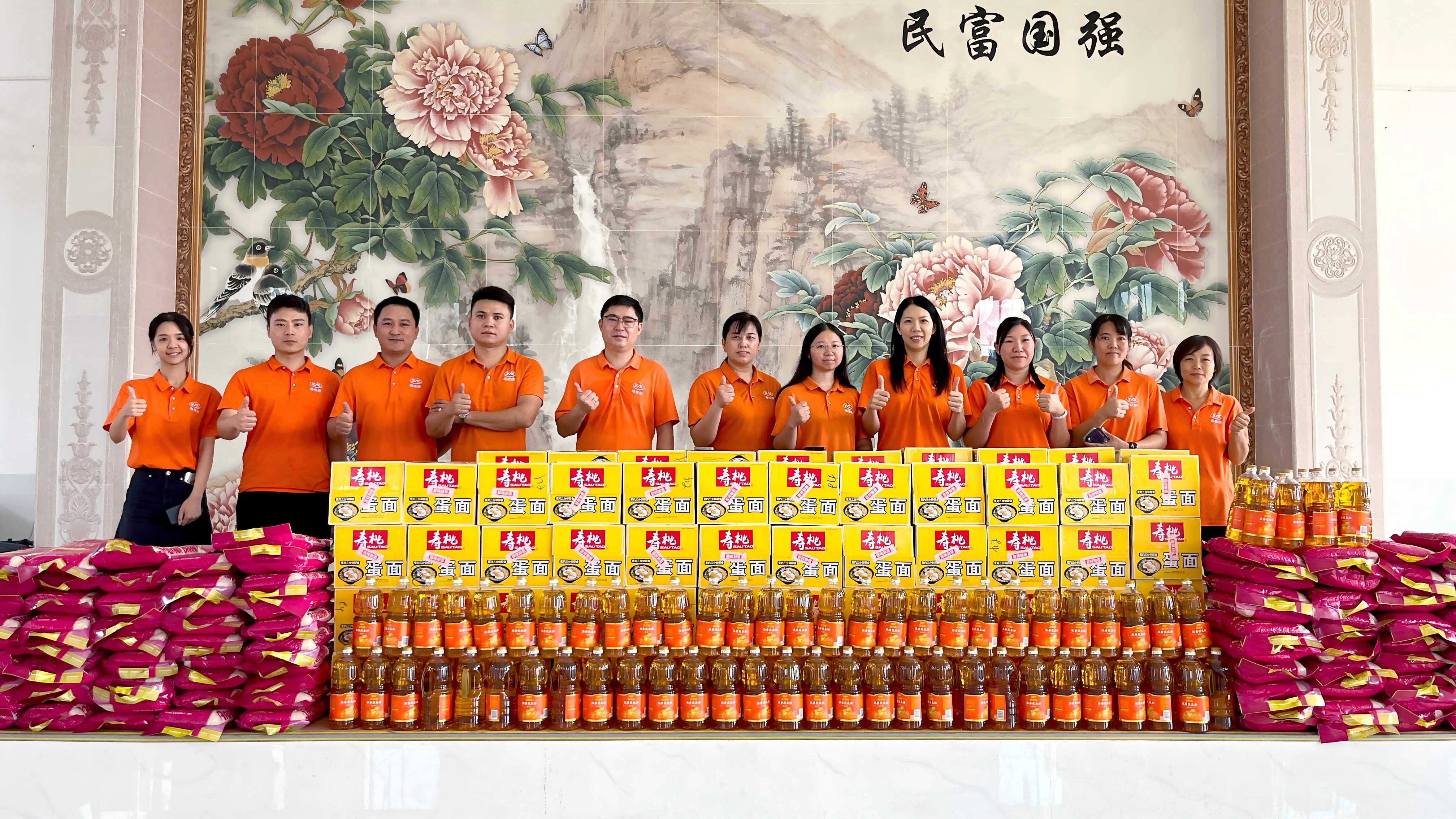 中秋慰問，情系老人丨粵佳信電纜關(guān)懷慰問活動