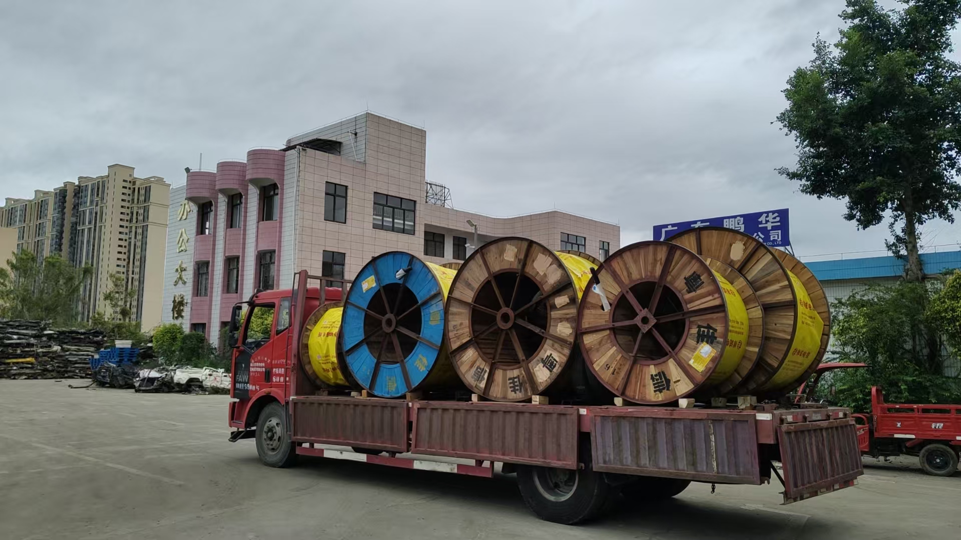 廣東永來汽車拆解有限公司