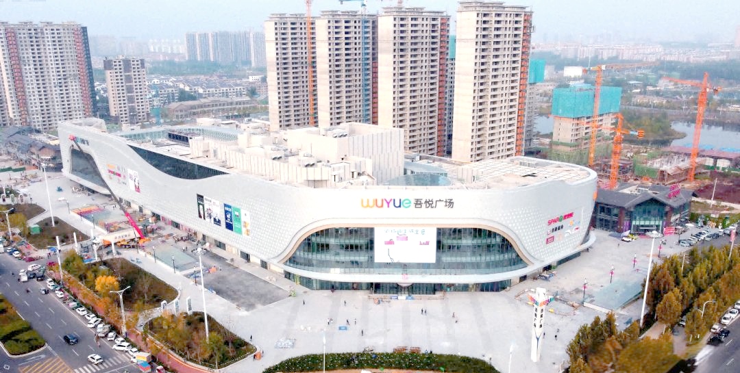 濱州新城吾悅廣場(chǎng)2